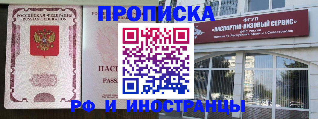 временная регистрация госуслуги в Тамбовской области